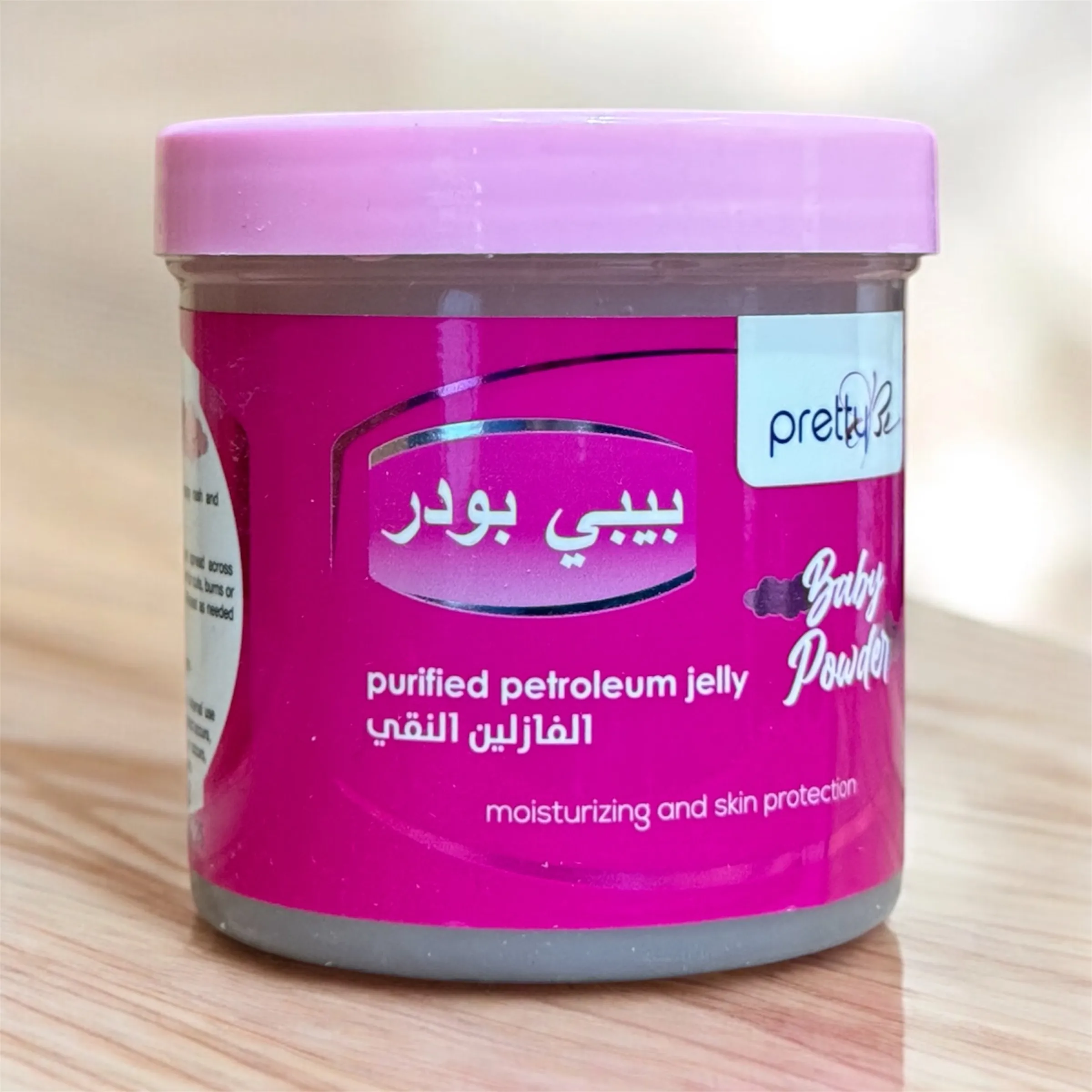 فازلين برتي